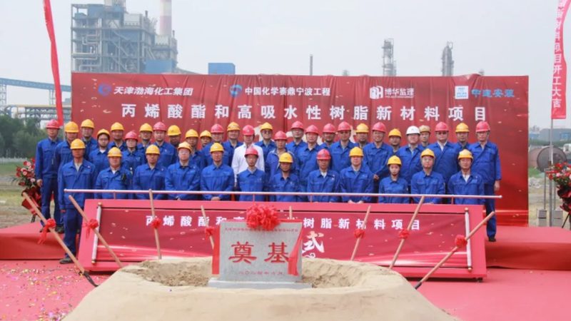 化工原材料批发价格波动背后的市场逻辑