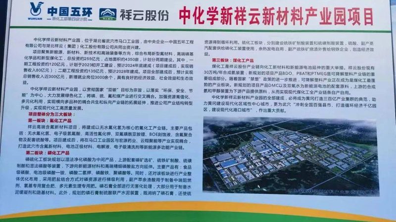分散剂与减水剂：揭秘二者在混凝土中的应用差异