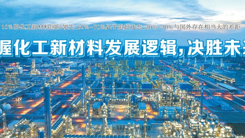 高分子材料选型：如何找到最适合的型号**