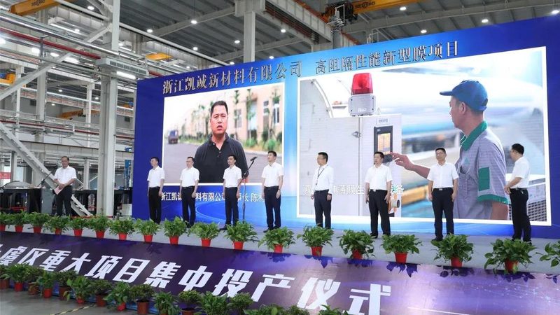 塑料助剂采购报价单