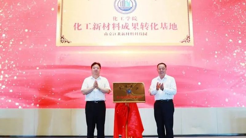 食品级高分子材料耐温等级：揭秘其重要性及选择标准
