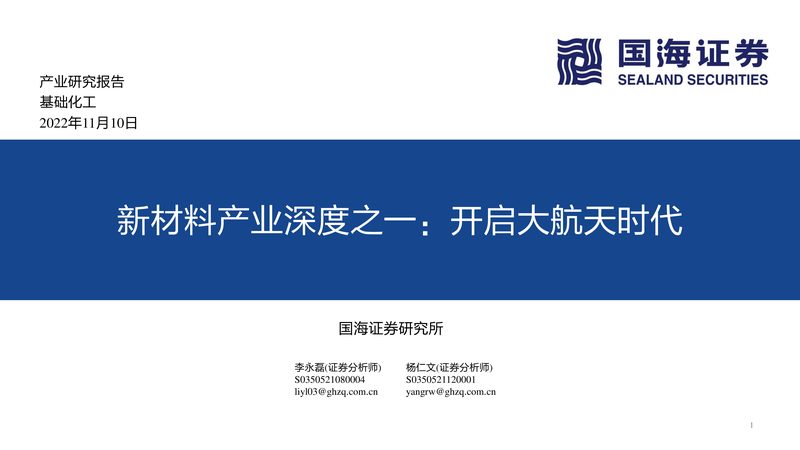 非离子表面活性剂：揭秘其规格参数与性能解析