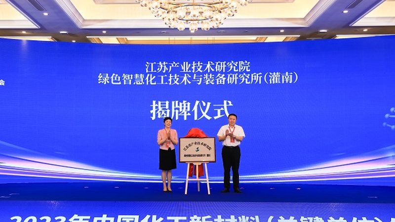 广东无机化工原料批发价格：如何把握市场脉搏**