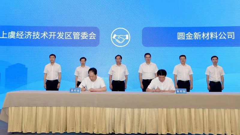 阻燃工程塑料PC/ABS型号：揭秘其性能与选型逻辑**